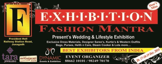 Fashion Mantra Exhibition in JUNAGADH – Wedding & Lifestyle Exhibition on 17-18-19 Dec 2014