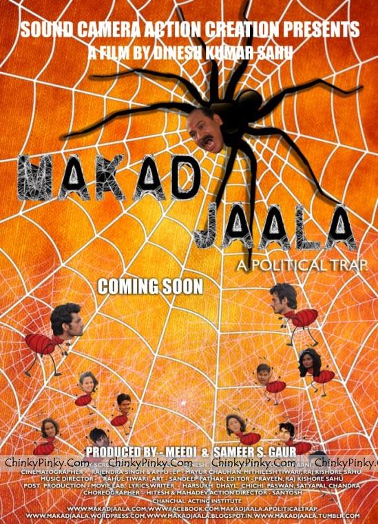 Latest Poster of Upcoming Hindi Movie MAKAD JAALA going to Release in mid 2014
