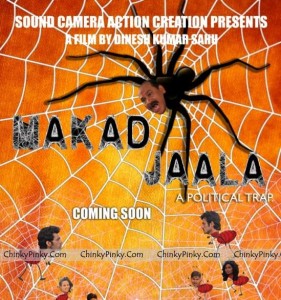 “MAKAD JAALA – A Political Trap” – Upcoming Hindi Film Bollywood Movie Releasing in 2015