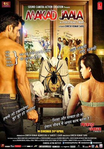 New Poster of MAKAD JAALA Hindi Movie - Releasing on 24 April 2015