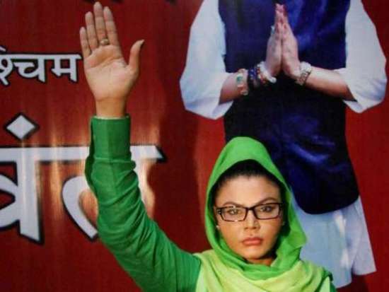 Rakhi Sawant Lok Sabha Election 2014 Mumbai North – West Constituency