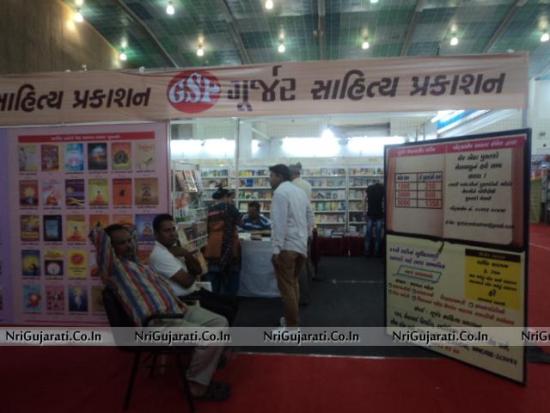 National Book Fair 2015 in Ahmedabad Real Photos