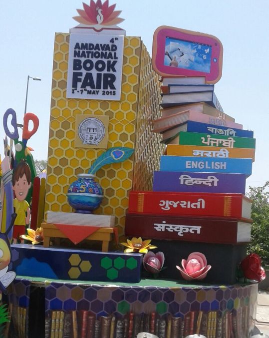 Amdavad National Book Fair 2015 at Gujarat University Convention Hall Latest Live Images 