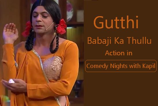 Gutthi Babaji Ka Thullu Action in Comedy Nights with Kapil