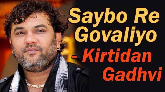 LIVE Kirtidan Gadhvi Saybo Re Govaliyo Maro Gujarati Song Video MP3 Free Download