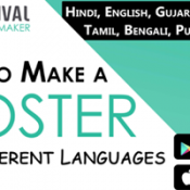 Free Online Poster Maker: Poster Maker in Hindi, English, Gujarati, Tamil and Marathi