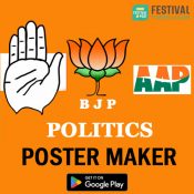 How to Make Political Posters in Mobile – BJP Poster Maker | Congress Poster Maker | AAP Poster Maker